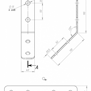 Уголок 135°,внешний 4 отверстия