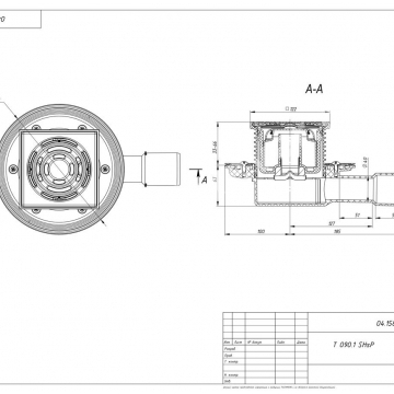 Трап регулируемый T 090.1 SHsP 125x125 горизонтальный выпуск DN40/50 с 