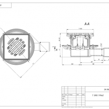Трап регулируемый Т 090.1 PHsG 150x150 горизонтальный выпуск DN40/50 с 