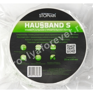 Универсальная лента HAUSBAND S