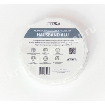 Алюминизированная лента HAUSBAND ALU