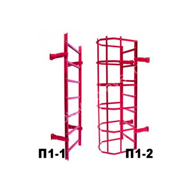 Пожарные лестницы ГОСТ 53254-2009 П1-1, П1-2