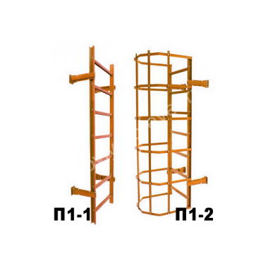 Пожарные лестницы ГОСТ 53254-2009 П1-1, П1-2