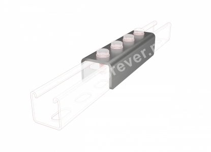 Соединитель профиля U-образный 41х41 г.ц.