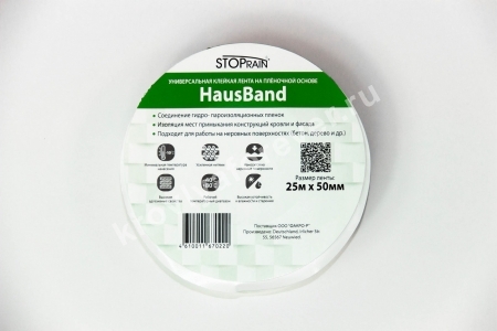 Универсальная лента HAUSBAND