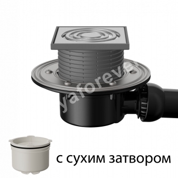 T 520.1 SDsP Трап горизонтальный с регулировкой угла отвода серии 520 с нержавеющей решеткой, с сухим затвором, с фланцем