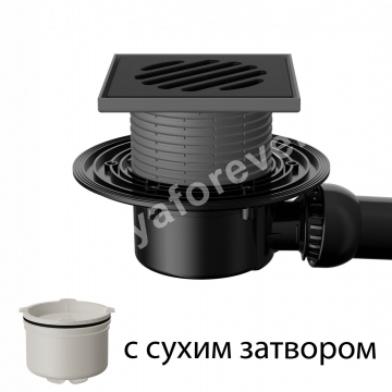 T 520.0 PDsB Трап горизонтальный с регулировкой угла отвода серии 520 с чугунной решеткой, с сухим затвором, без фланца