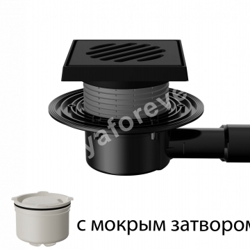 T 510.0 PHsG Трап горизонтальный регулируемый серии 510 с чугунной решеткой с чугунным подрамником, с мокрым затвором, без фланца