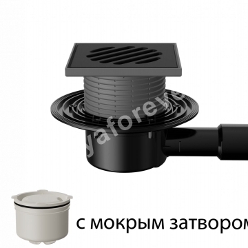 T 510.0 PHsB Трап горизонтальный регулируемый 510 с чугунной решеткой, с мокрым затвором, без фланца